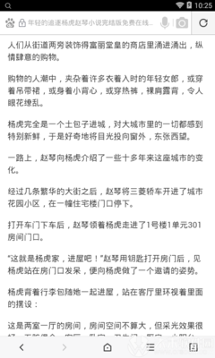 黑白直播官方下载